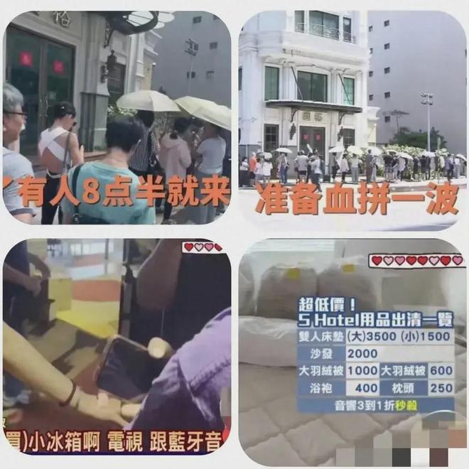 太贪心！大曲线不要湾湾酒店要麻六记麻六记的成功是她的功劳(图1)