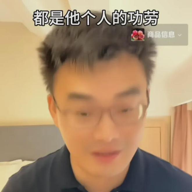 太贪心！大曲线不要湾湾酒店要麻六记麻六记的成功是她的功劳(图3)