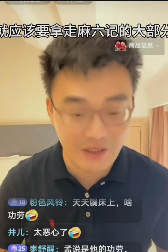太贪心！大曲线不要湾湾酒店要麻六记麻六记的成功是她的功劳(图2)