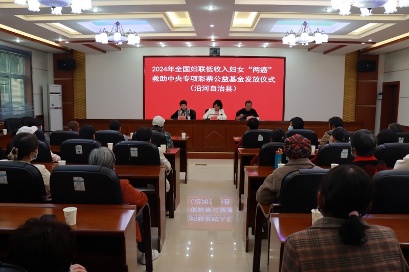 沿河：发放“两癌”妇女救助金41万元(图1)