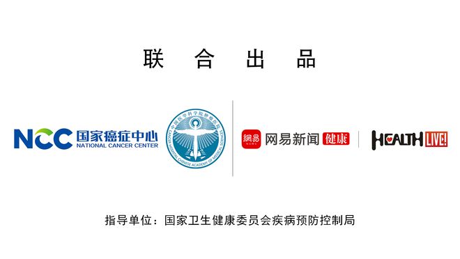 效果最好、成本最低的癌症预防方法是什么？(图3)