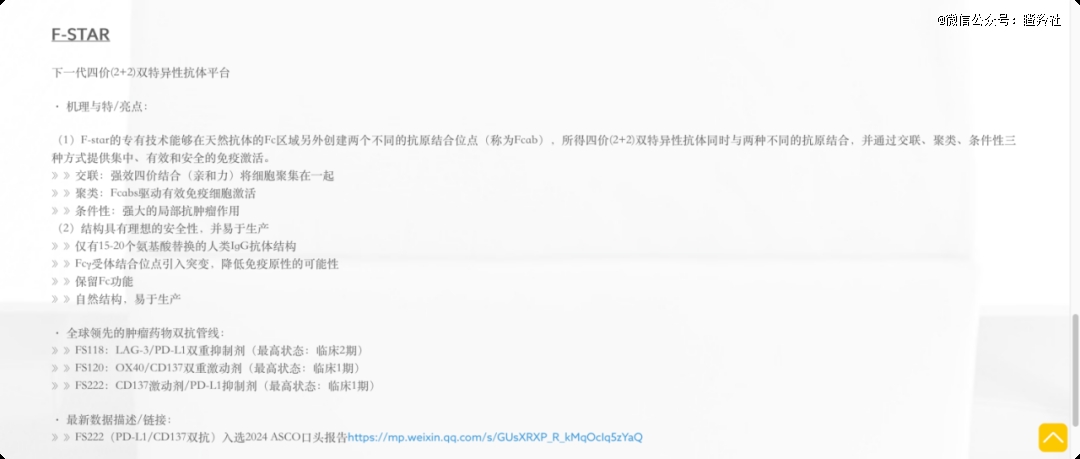 医药并购潮来了(图4)