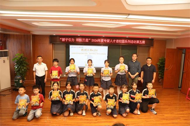 “骄子引力领航三启”生命科学专场暨青春大讲堂·专家寄语青少年成长主题活动圆满举办(图2)