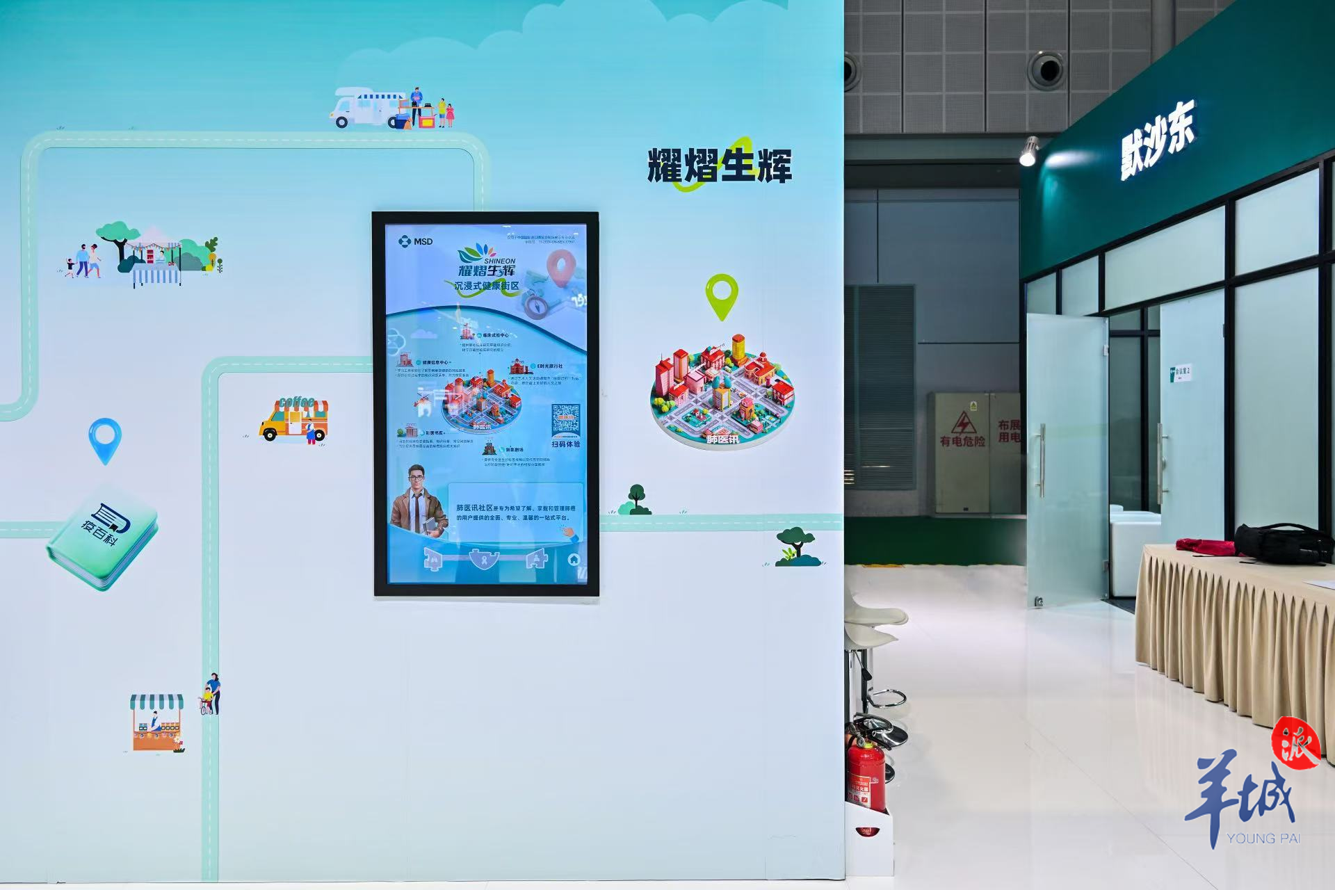 业内专家齐聚进博会带来三大癌症防治科普进博一线观(图2)