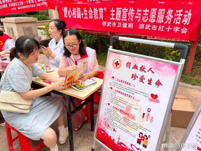 爱心接力生命因你而璀璨——探索捐献造血干细胞全过程(图1)