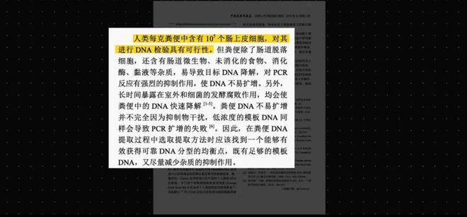 室友拉屎不冲如何抓住真凶？(图3)