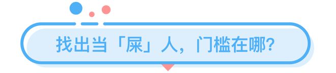 室友拉屎不冲如何抓住真凶？(图16)