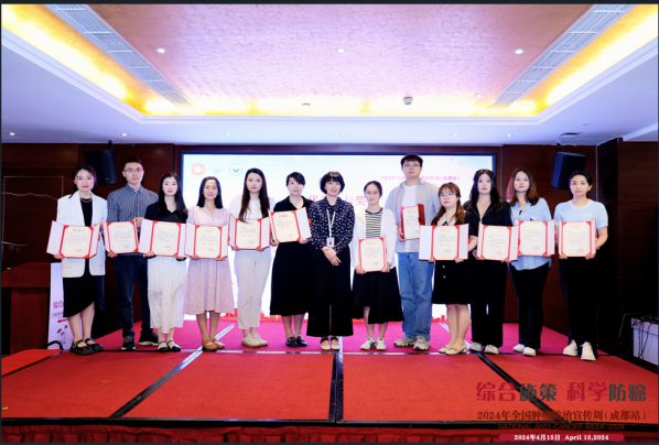 科普熊猫·蓉遇2024年度科普活动“抗癌先声”成都市首届肿瘤防治大赛(图1)