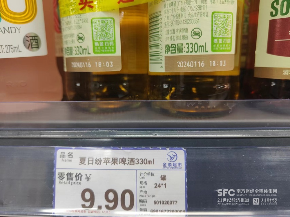 深度丨餐饮增长放缓影响啤酒消费企业寻找第二增长曲线(图2)
