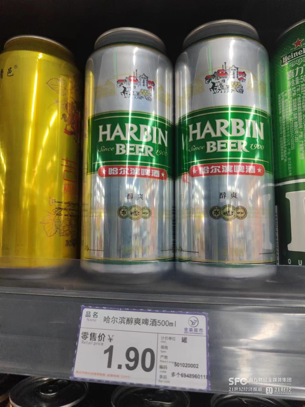 深度丨餐饮增长放缓影响啤酒消费企业寻找第二增长曲线(图6)