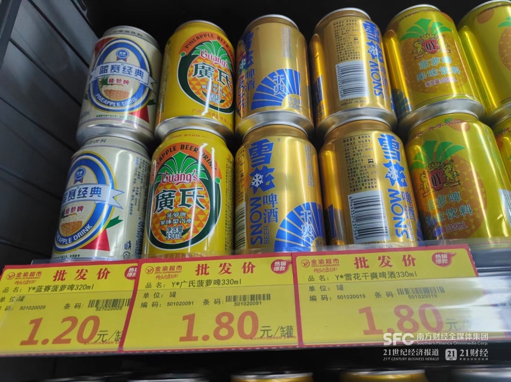 深度丨餐饮增长放缓影响啤酒消费企业寻找第二增长曲线(图7)