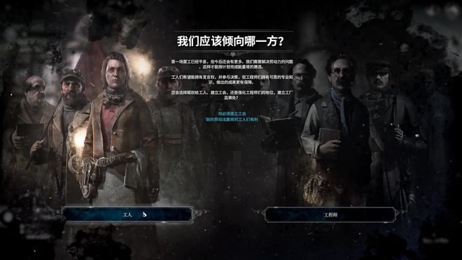 模拟经营类游戏：目标感与挑战曲线的设计(图3)