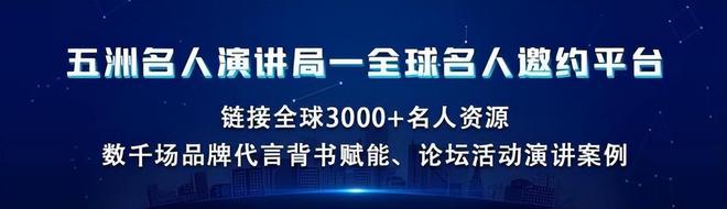 诺奖赋能背书伊桑·M·谢奇欧文·J·比吉奥电话海外院士经纪人(图2)