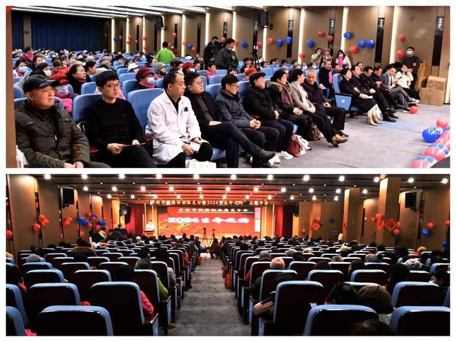 汴梁关注开封市抗癌协会康复分会举办2024“生命之约”主题年会(图1)