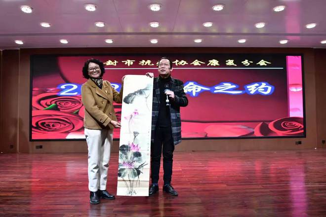 汴梁关注开封市抗癌协会康复分会举办2024“生命之约”主题年会(图8)