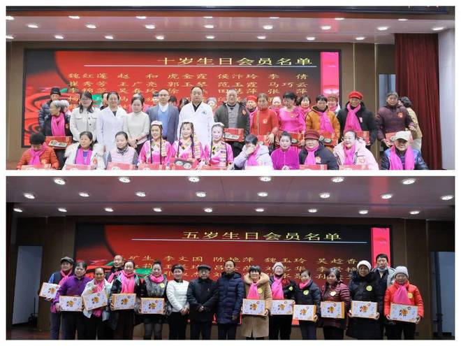 汴梁关注开封市抗癌协会康复分会举办2024“生命之约”主题年会(图11)