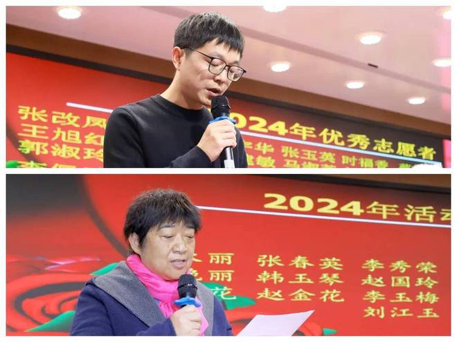 汴梁关注开封市抗癌协会康复分会举办2024“生命之约”主题年会(图10)