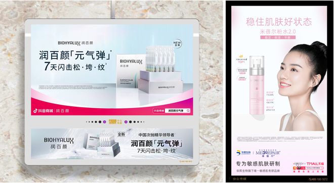 守正出奇：消费品牌第二增长曲线“破局”(图1)