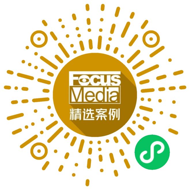 守正出奇：消费品牌第二增长曲线“破局”(图4)
