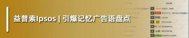 守正出奇：消费品牌第二增长曲线“破局”(图5)