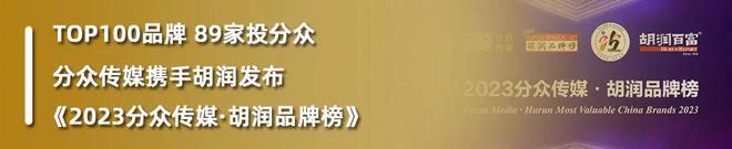 守正出奇：消费品牌第二增长曲线“破局”(图6)