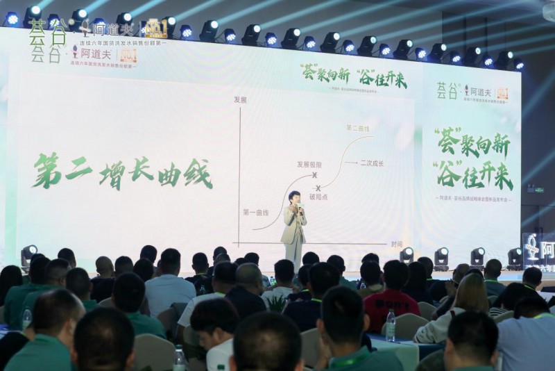 推新品扩增长阿道夫进军下沉市场打造第二增长曲线(图2)