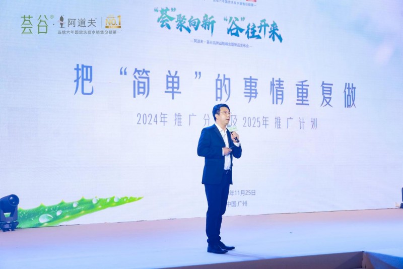 推新品扩增长阿道夫进军下沉市场打造第二增长曲线(图5)