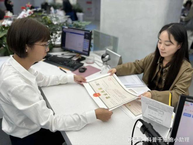 多地政策出台细胞产业加速驶入千亿级健康产业快车道(图5)