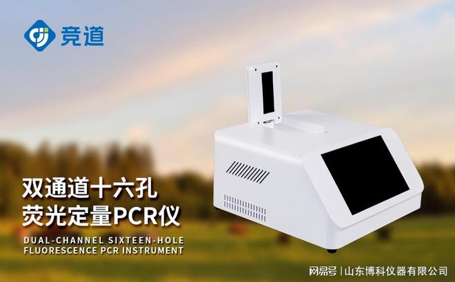 提高荧光定量PCR实验准确性的技巧与优化方法(图2)