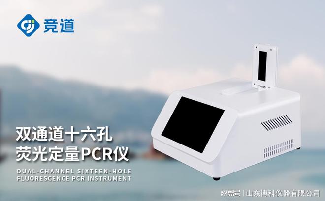 提高荧光定量PCR实验准确性的技巧与优化方法(图1)