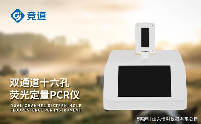 提高荧光定量PCR实验准确性的技巧与优化方法(图3)