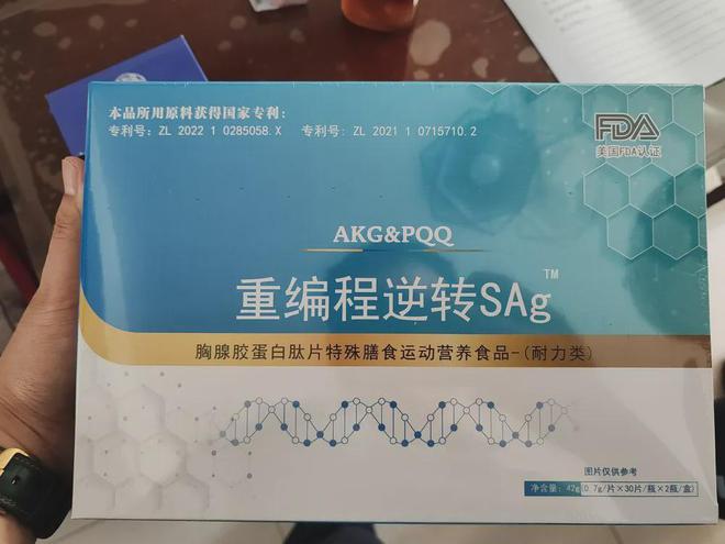 成本115元卖5000元！曝光！赶紧告诉家里人(图2)