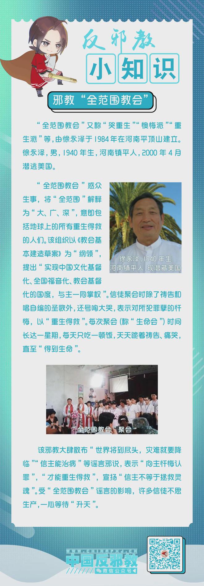 成本11块5售价5000元！16人被抓！(图3)