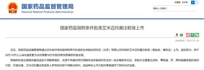 首个国产干细胞疗法获批上市牛顿光学如何助力干细胞研究？(图1)
