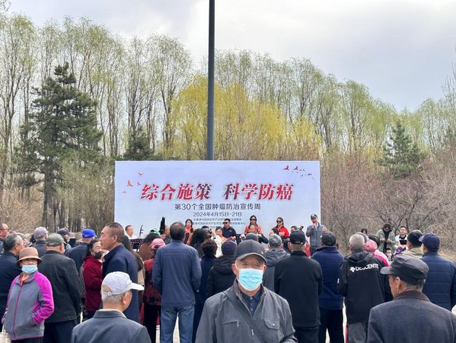 关注净月高新区开展2024年全国肿瘤防治宣传周活动(图2)