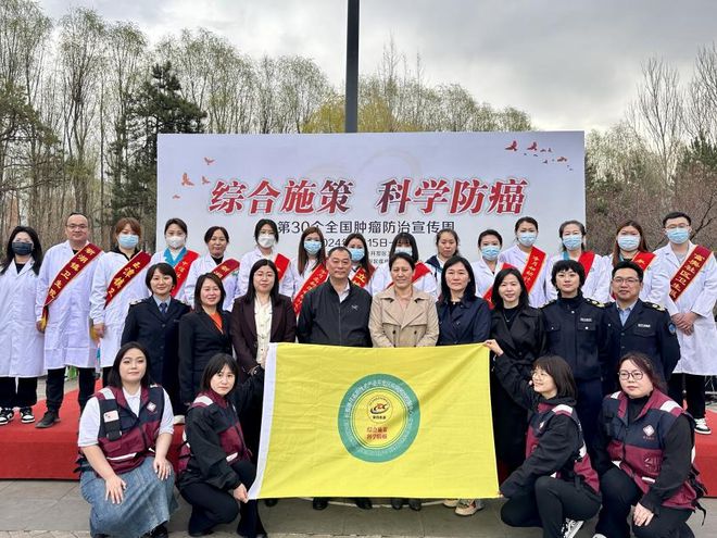 关注净月高新区开展2024年全国肿瘤防治宣传周活动(图1)