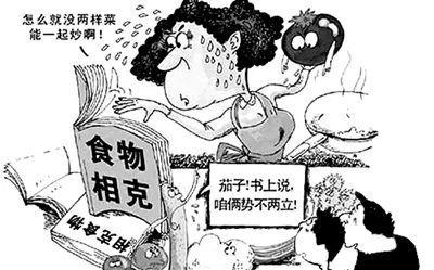 防癌食物？算了吧不如从饮食防癌(图3)