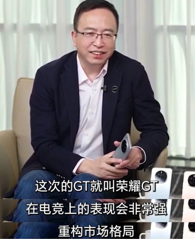 荣耀GT性能曝光：产品经理晒出原神帧率曲线图预计本月发布(图1)