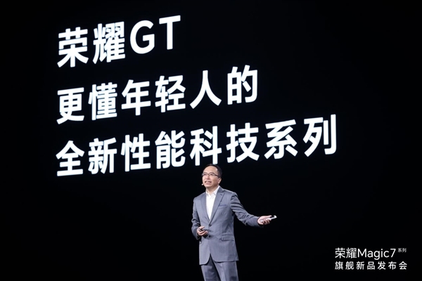 荣耀GT性能曝光产品经理晒出原神满帧曲线(图3)