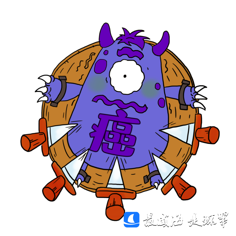 【健康科普】健康生活科学防癌(图2)