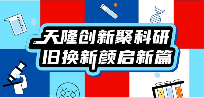 提起做qPCR的这些体验科研人嘴角就压不住了（有奖答题）(图1)