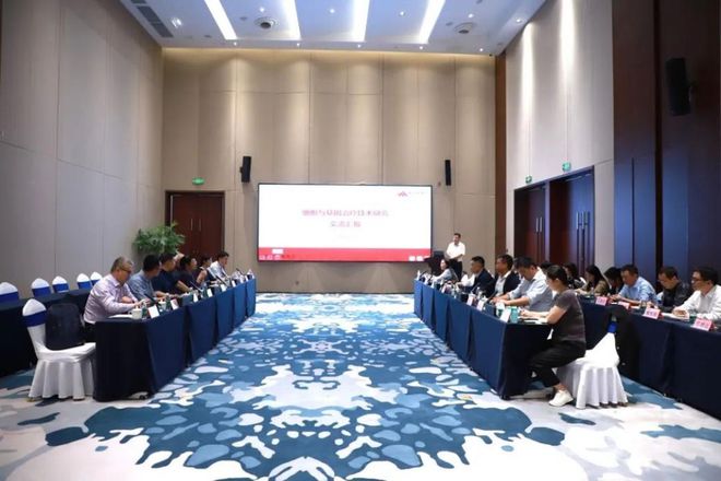 科技丽领未来赋能产业发展细胞与基因治疗技术研讨会圆满举办(图1)