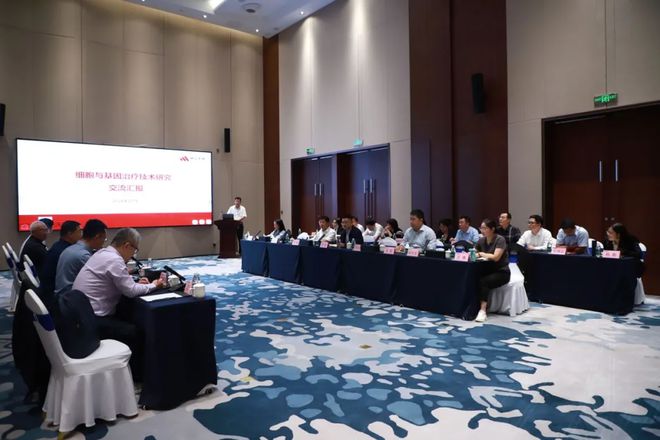 科技丽领未来赋能产业发展细胞与基因治疗技术研讨会圆满举办(图10)