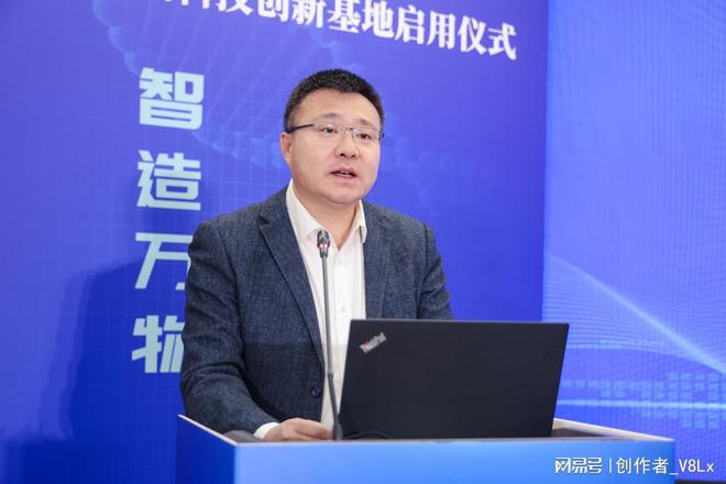 国内首个新蛋白食品科技创新基地落地北京丰台(图2)