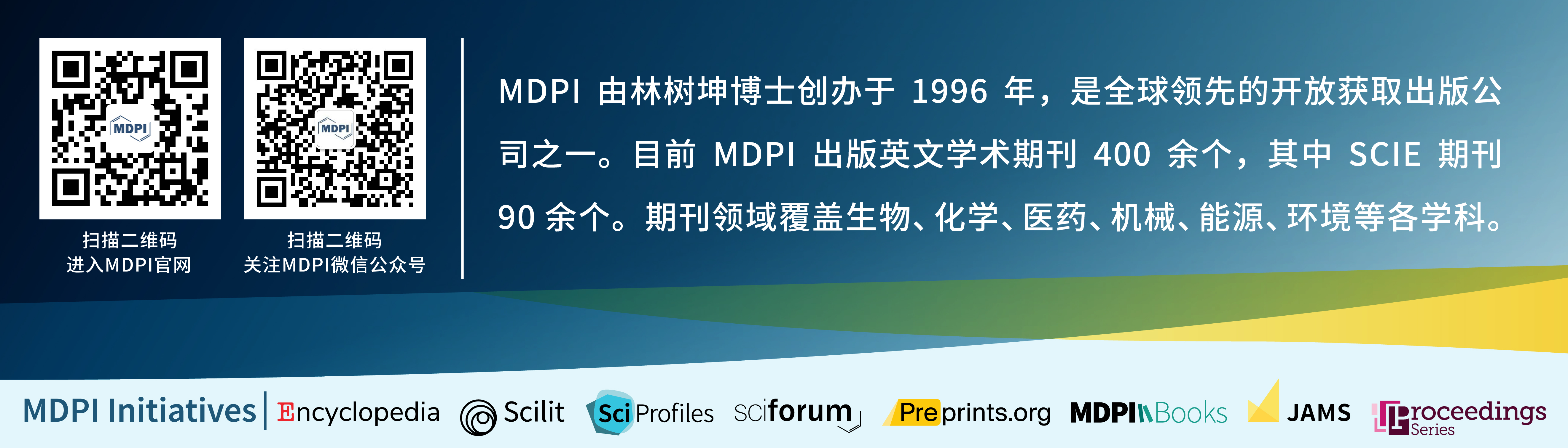 VeterinarySciences扬州大学刘秀梵院士团队文章——新型新城疫疫苗的研发：克服母源抗体与喷雾免疫(图2)