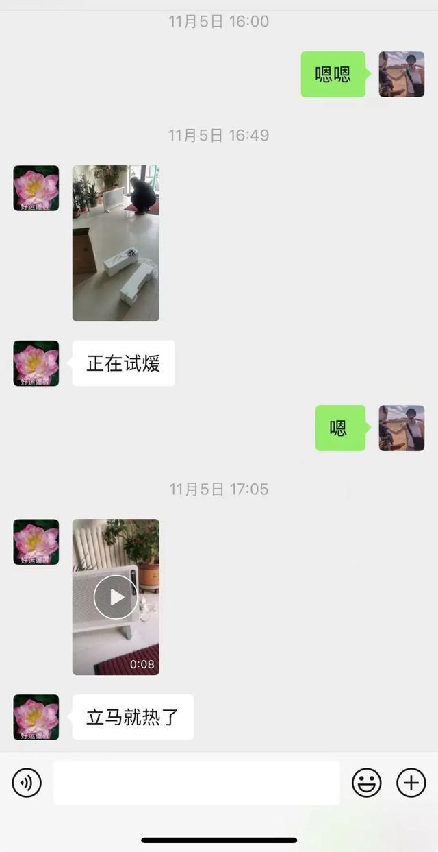 父母总是不听劝信外人不信家人他们决定“以毒攻毒”(图6)