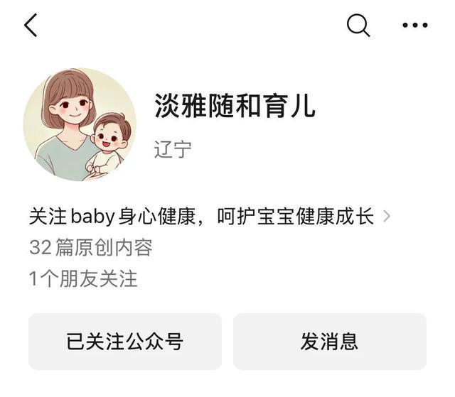父母总是不听劝信外人不信家人他们决定“以毒攻毒”(图2)