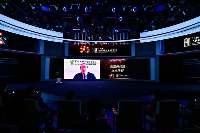 马骏：鼻咽癌免疫治疗迎来“减毒增效”新趋势(图1)