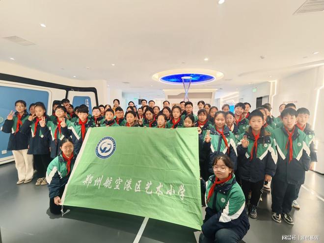 “启智润心铸魂育人”——航空港区艺术小学研学在源创基因举办(图1)