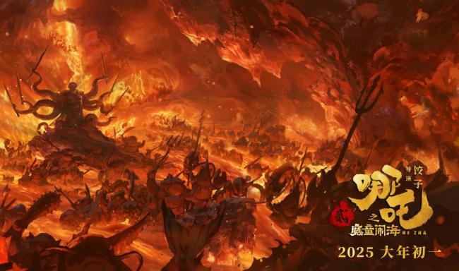央视总结哪吒2票房曲线逆跌现象引关注(图1)
